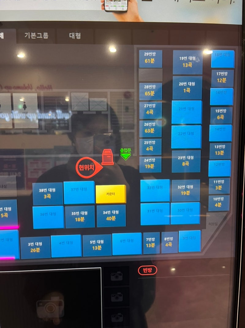 대구) 칠곡3지구 새로 오픈한 [볼륨업코인노래방] : 네이버 블로그