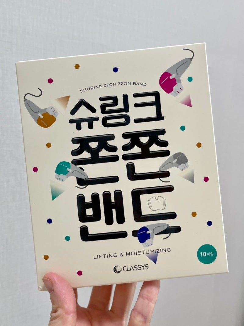 슈링크 쫀쫀밴드/리프팅밴드 구매후기