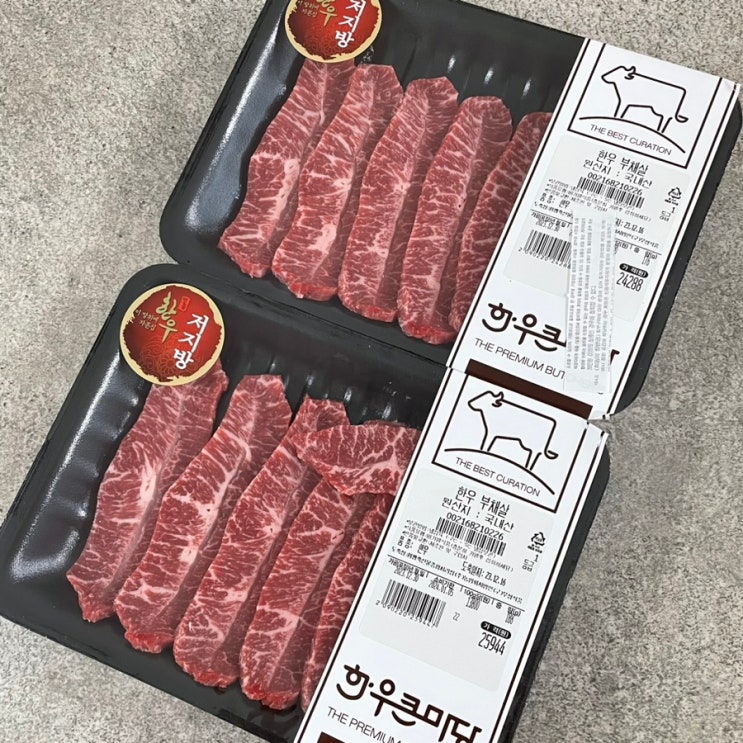  광주 한우선물세트 한우큰마당 장덕동 정육점 포장하러 다녀왔어요