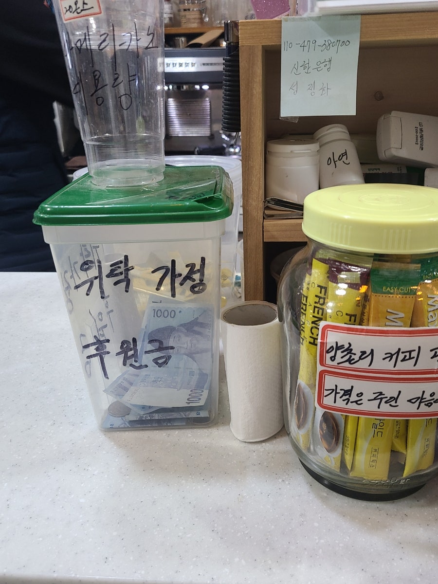 샘카페 사진 6