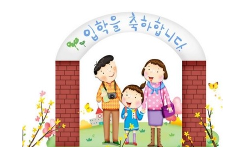 <b>예비 초등학생</b>이 궁금해! (<b>예비</b>소집일. 입학식.돌봄<b>교실</b>.... 
