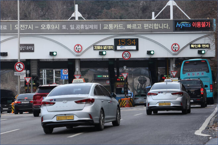 <b>남산</b> 1·3호<b>터널</b> ‘혼잡통행료’ 15일부터 도심 들어올 때만... 
