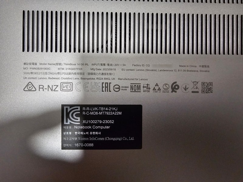 레노버 씽크북 14 Gen6 IRL 21KG007FKR 구매 후기 (화면, CPU 좋은 업무노트북) - ThinkBook14 ...