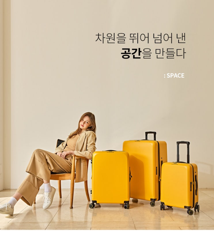  패션의류제품촬영/상세페이지디자인_ 화보같은 감각적인 상세페이지 디자인! '스페이스 캐리어 상세페이지 제작'