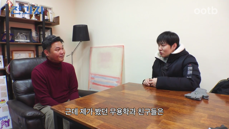 <b>이창섭</b> 유튜브 전과자에서... 최파타 <b>인스타그램</b>에서 착용한... 