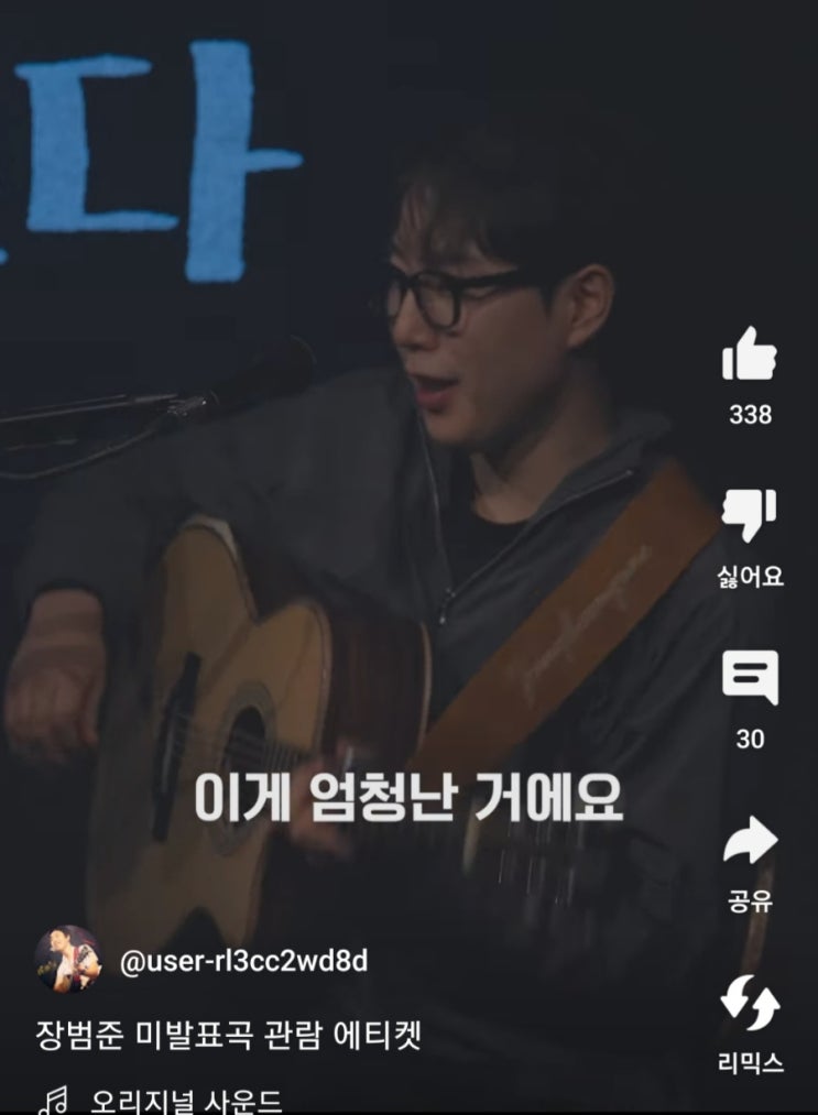 <b>장범준</b> ㅈㅂㅈ 소공연 티켓팅... 진짜 최종 (ft.<b>추첨제</b> 도입)