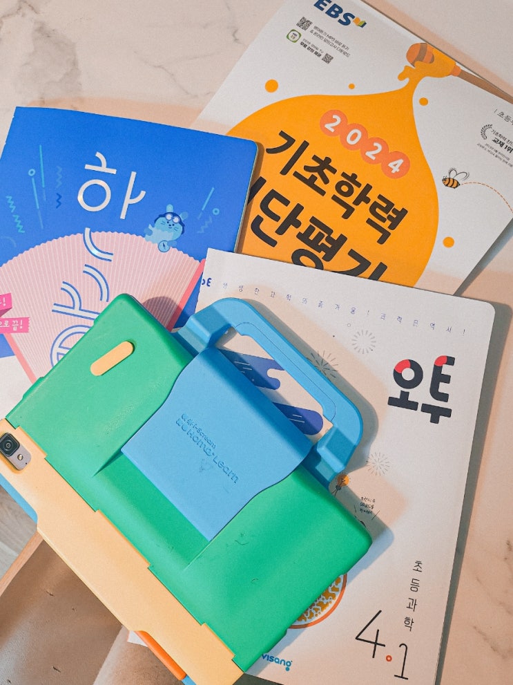  겨울방학 초등학교 4학년 문제집 추천 (사회, 과학, 국어, 영어) 동생도 예비초등준비