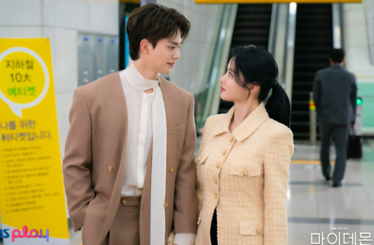  송강의 귀환! '마이 데몬' 11회, 예측불가한 전개에 모두가 주목