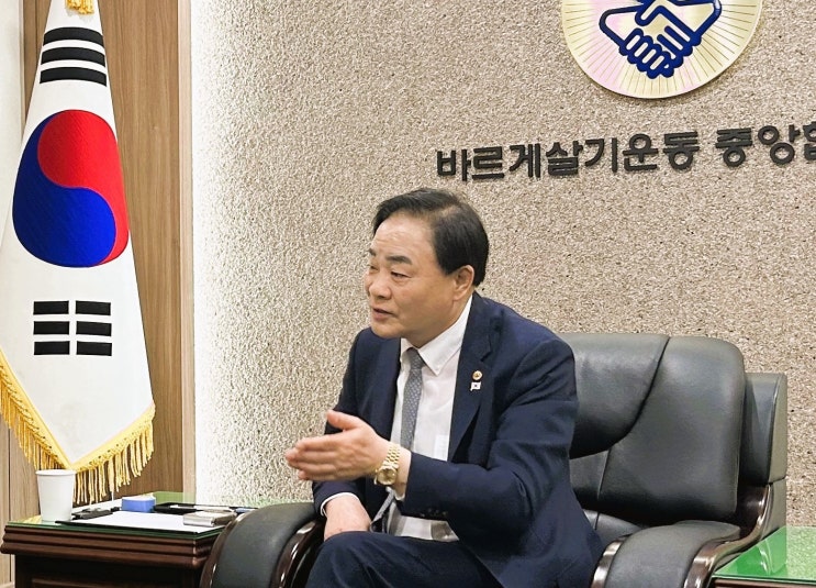 <b>바르게살기운동 전국회원대회</b>' 주최 現윤석열 <b>대통령</b> 참석 환영