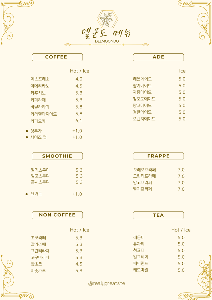  카페에서 있었던 일