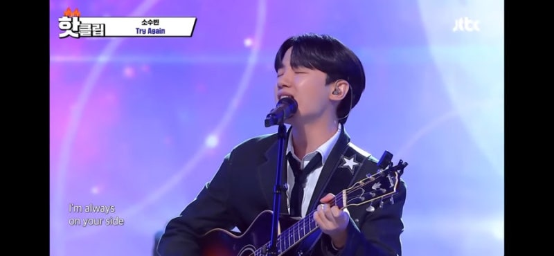 싱어게인 소수빈(49호) Try again 제발 음원 내주세요ㅜㅜㅜ