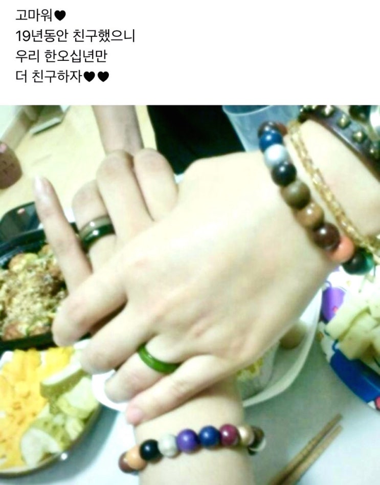  옛 친구에게 너를 위해 기도해