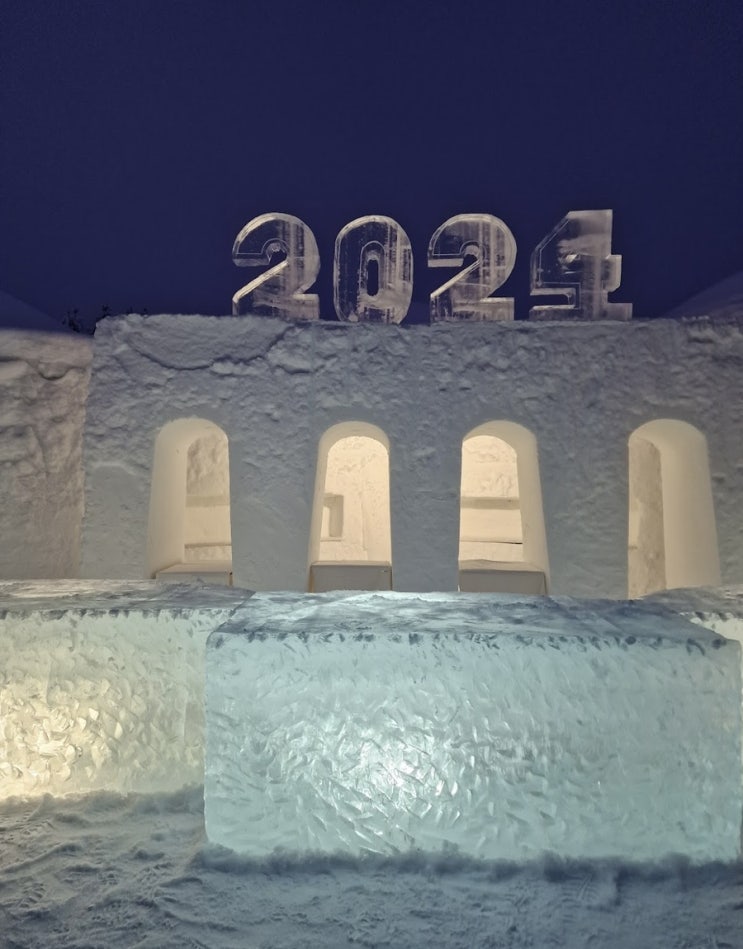  핀란드 Arctic SnowHotel