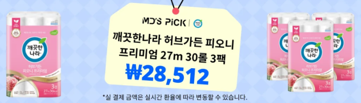 알리익스프레스 프로모션코드 1월 오늘만 특가 아이템! 5,000원 이상 할인중!! 알리익스프레스 프로모션코드 1월 오늘만 특가 아이템! 5,000원 이상 할인중!!