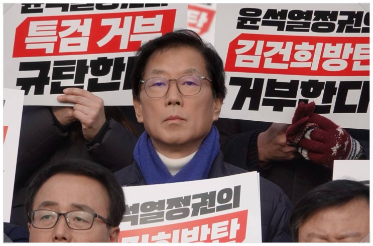 [윤후덕] "김건희·50억클럽 <b>특검 거부</b>를 <b>규탄</b>한다!"