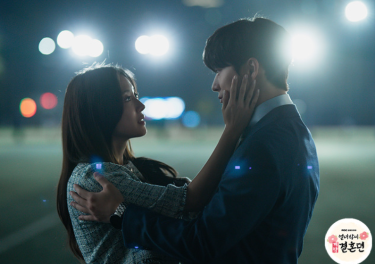  마지막까지 놓칠 수 없는 로맨스! '열녀박씨 계약결혼뎐' 대단원의 막
