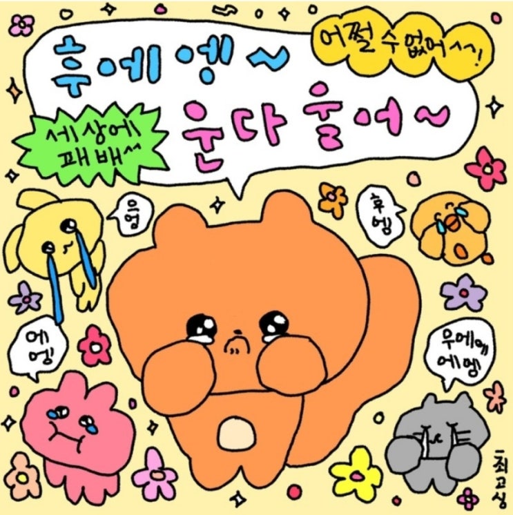  12/18(월)~12/24(일) 공부일기