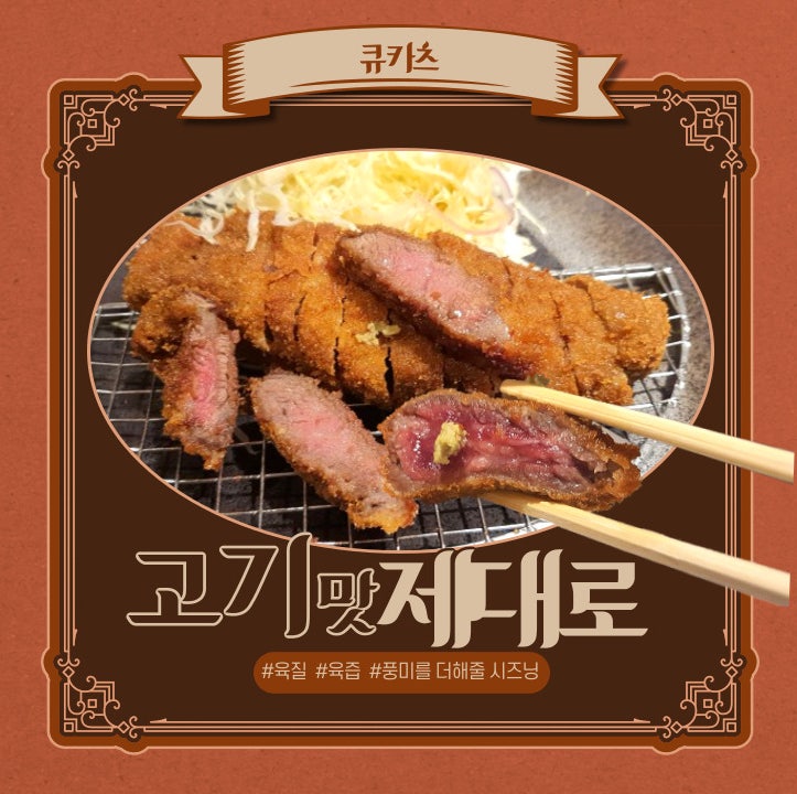  [오사카 근교여행]나라 사슴공원 먹거리 규카츠교토/나카타니도 인생 인절미 발견!!