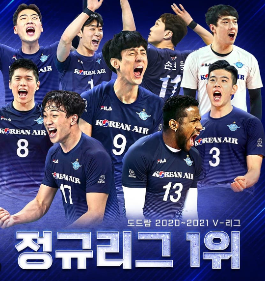 2024년1월5일 <b>대한항공 우리카드</b> V리그 분석