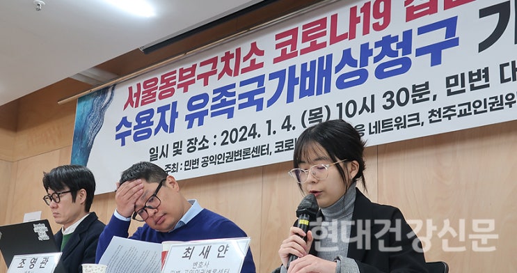 이유 ... 민변, 서울동부<b>구치소</b> 수용자 <b>사망</b> 소송하기로