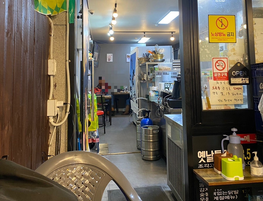 육남매가마솥통닭 사진 4