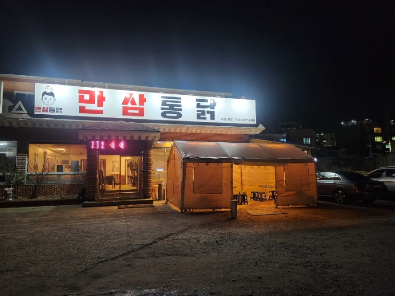사진 4