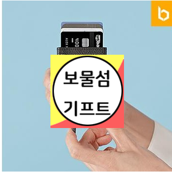  카드지갑 각인 인쇄 카드 명함지갑 케이스 인쇄 제작