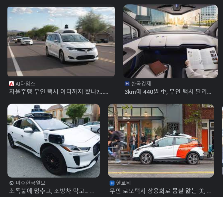  [자동차반도체, Automotive] ISO 26262와 ASIL란? (Automotive Safety Integrity Level)