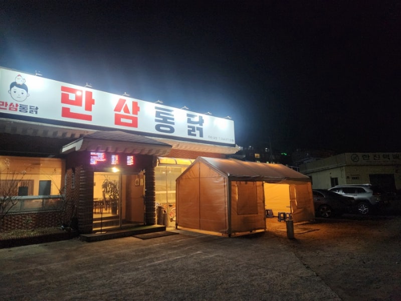 사진 3