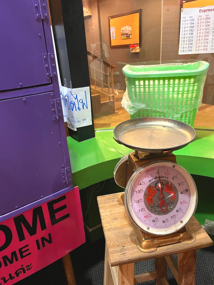  치앙마이 세탁 숙소로 배달해주는 Ems laundry 가격 이용방법