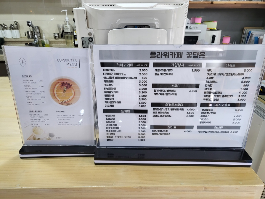 꽃담은 플라워카페 사진 3