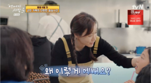 어쩌다 <b>사장3</b> 아줌마 왜 이렇게 예뻐요? <b>김아중</b> 美아이도... 