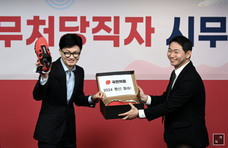 與, <b>공관위원장</b>에 <b>정영환</b> 교수