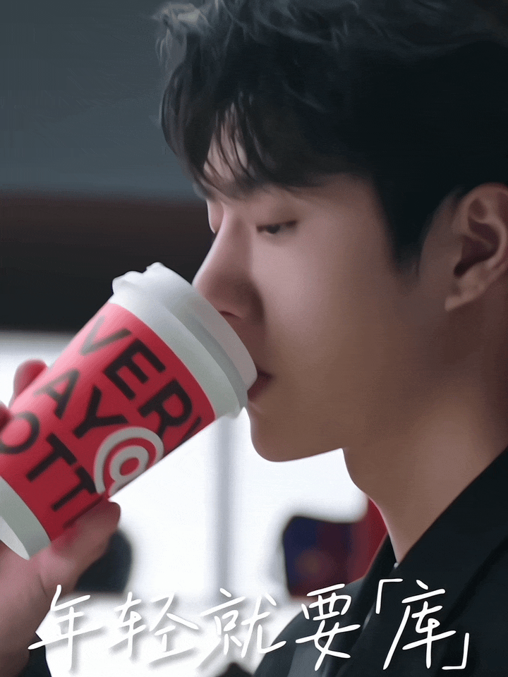 <중드 파빙행동-16화.17화.18화 쉐도잉 및 단어No546~629까지 누적복습>울이보 코티커피COTTI COFFEE库迪咖啡대언인 첫날 주문폭주!!!!커피를 만들수없을정도로주문이