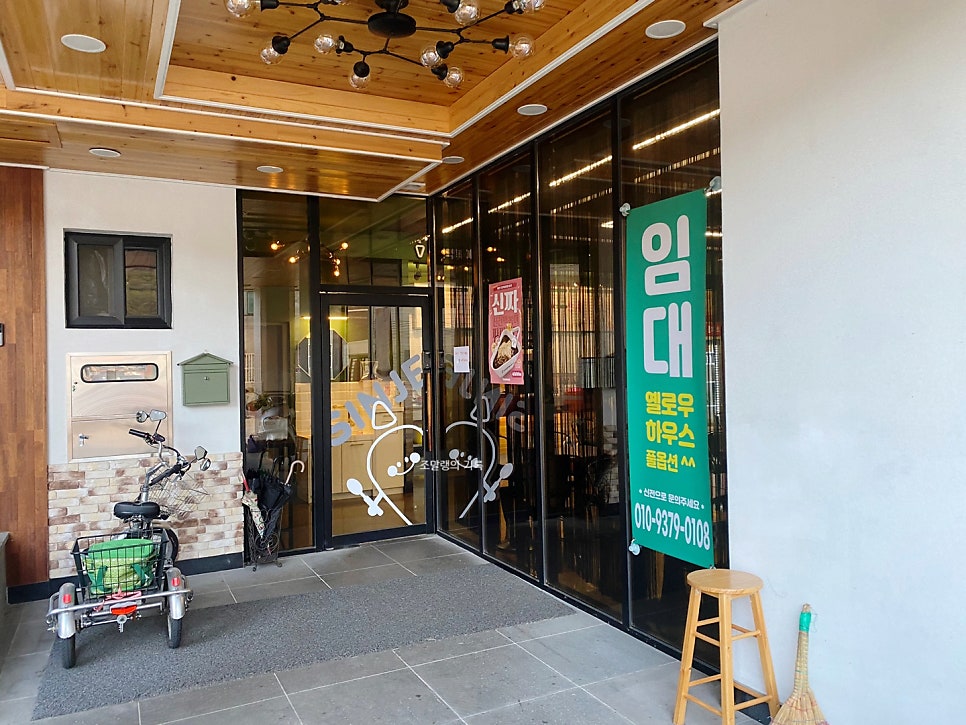 신전떡볶이 안동대점 사진 2