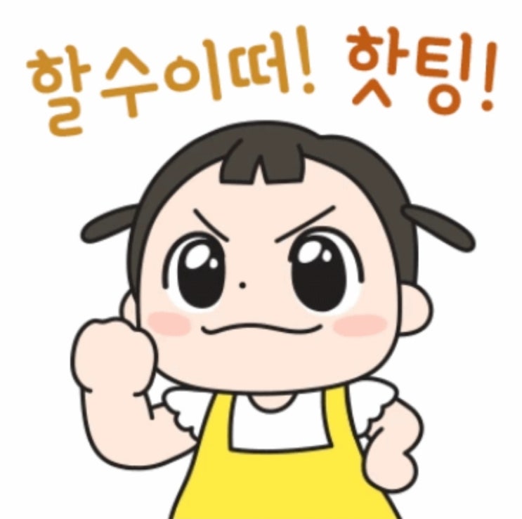  시험과 인생의 차이.
