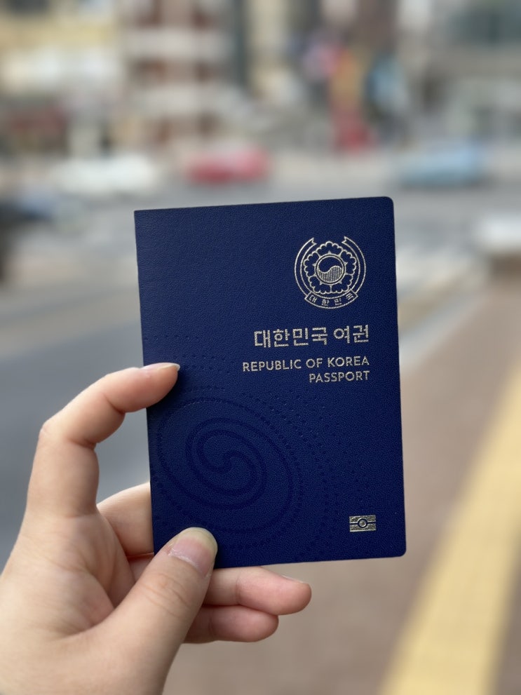  여권신청부터 발급까지, 비용, 기간, 대리발급, 우편발급 방법(feat.광진구청)