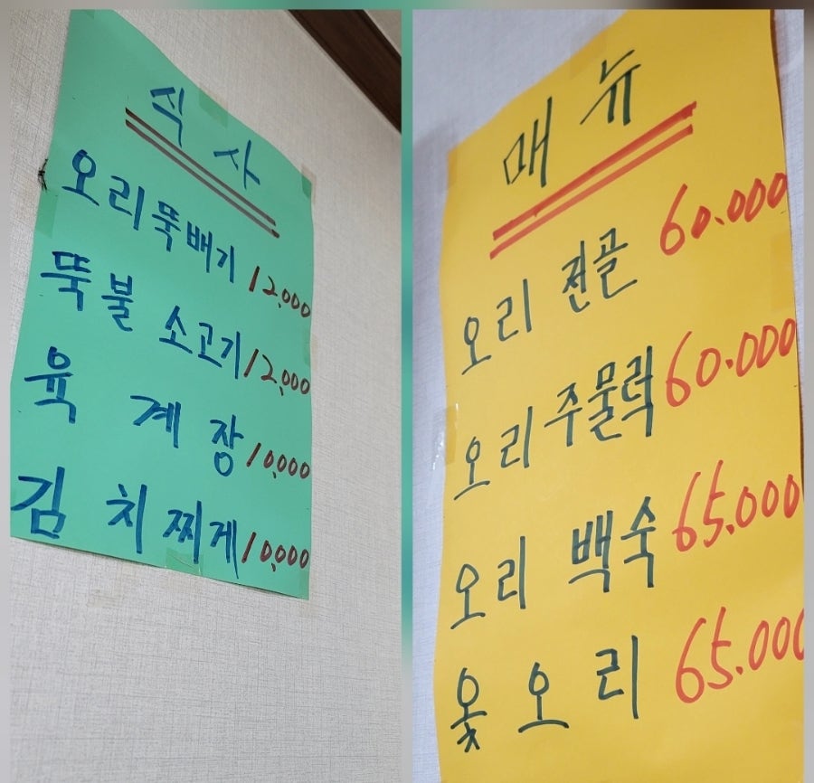 제일회관 사진 5