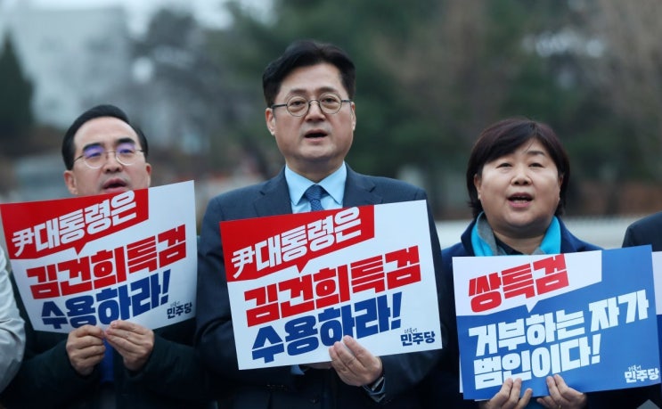 [윤석열 <b>쌍특검</b>] 김건희 방탄 정부