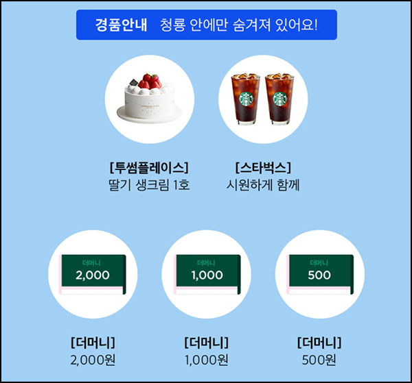 더현대닷컴 앱푸시동의 & 즉당이벤트(더머니 2,500p~)전원 더현대닷컴 앱푸시동의 & 즉당이벤트(더머니 2,500p~)전원