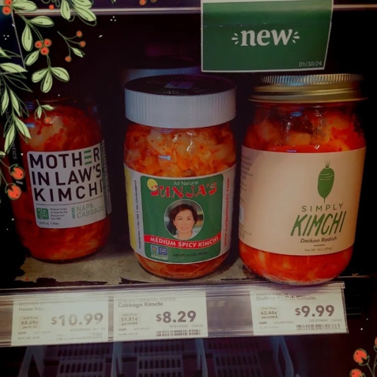  미국 Whole foods 김치(장모김치)
