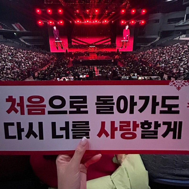 231231 동방신기 콘서트 [20&2] 후기 (+인스파이어 아레나 가는 법)
