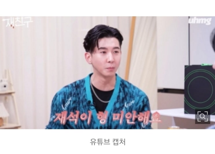 <b>브라이언</b> “<b>300평</b> 땅, 3층 전원<b>주택</b> 짓는 중”···“유재석... 