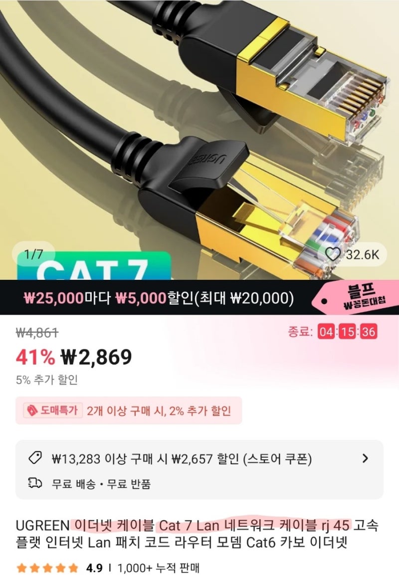 엄브렐 비트코인 풀 노드 구축하기 1편(부품 구매) : 네이버 블로그