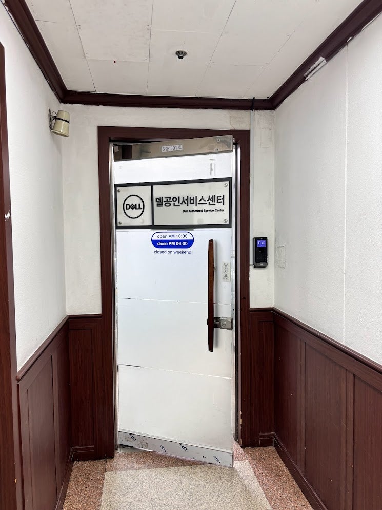 [잠실] 서울, 울산, 부산 세 곳에만 있는 델 공식 서비스센터 :: 서울 델 서비스 센터 다녀온 ....