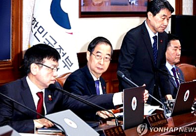 정부 '<b>쌍특검법</b>' 거부권 행사 건의, 국무회의 재의요구안 <b>의결</b>