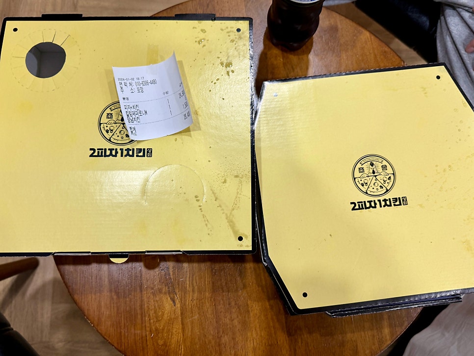 2피자1치킨상회 거창점 사진 6