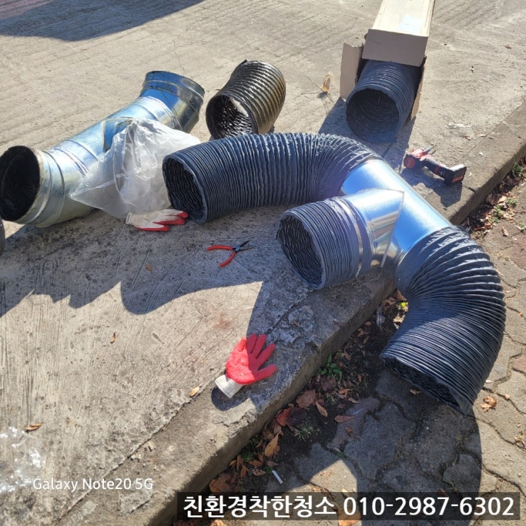  경주 청소업체 원스톱으로 하루만에 마무리하기