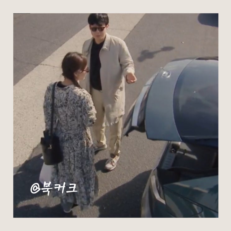 TVN 어쩌다 사장3 <b>김아중</b> 향한 박병은의 플러팅