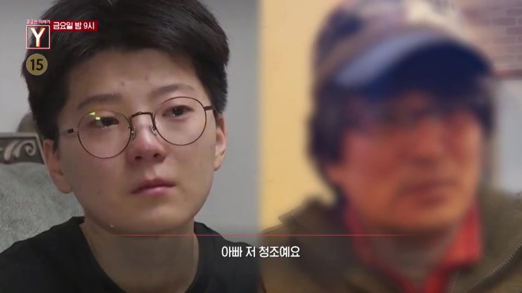 궁금한이야기y 전청조 아빠 전창수 부녀 사기꾼 김석훈이 간다 신년기획 방송 후 사건은 궁금한이야기y 전청조 아빠 전창수 부녀 사기꾼 김석훈이 간다 신년기획 방송 후 사건은